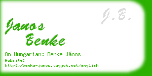 janos benke business card